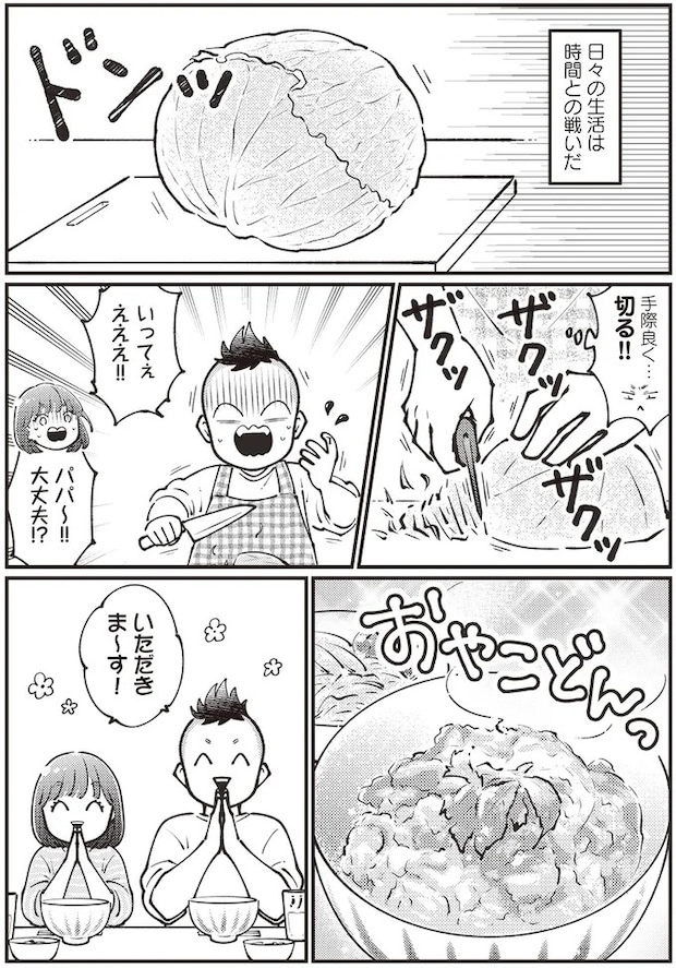 03-09.webp