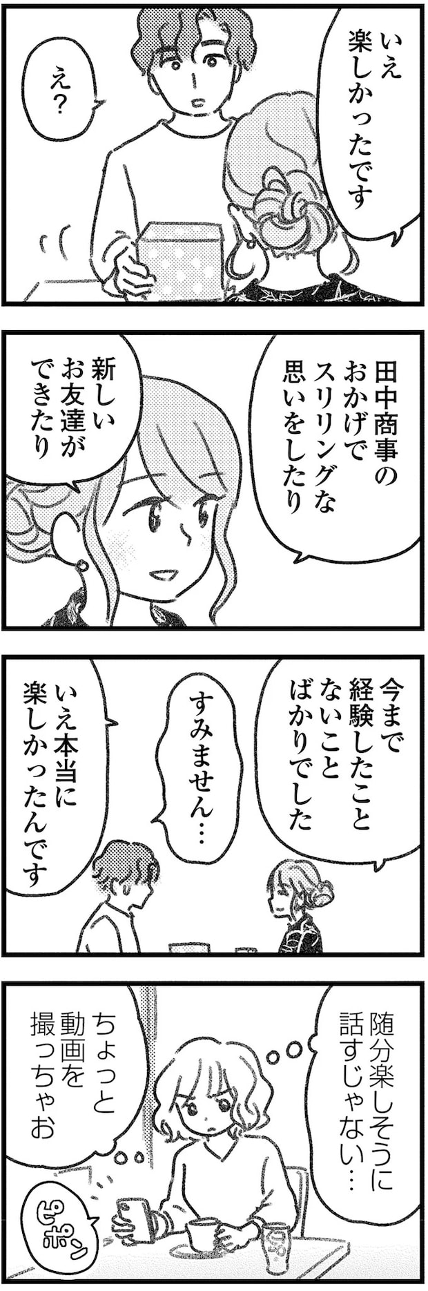 16247874.webp