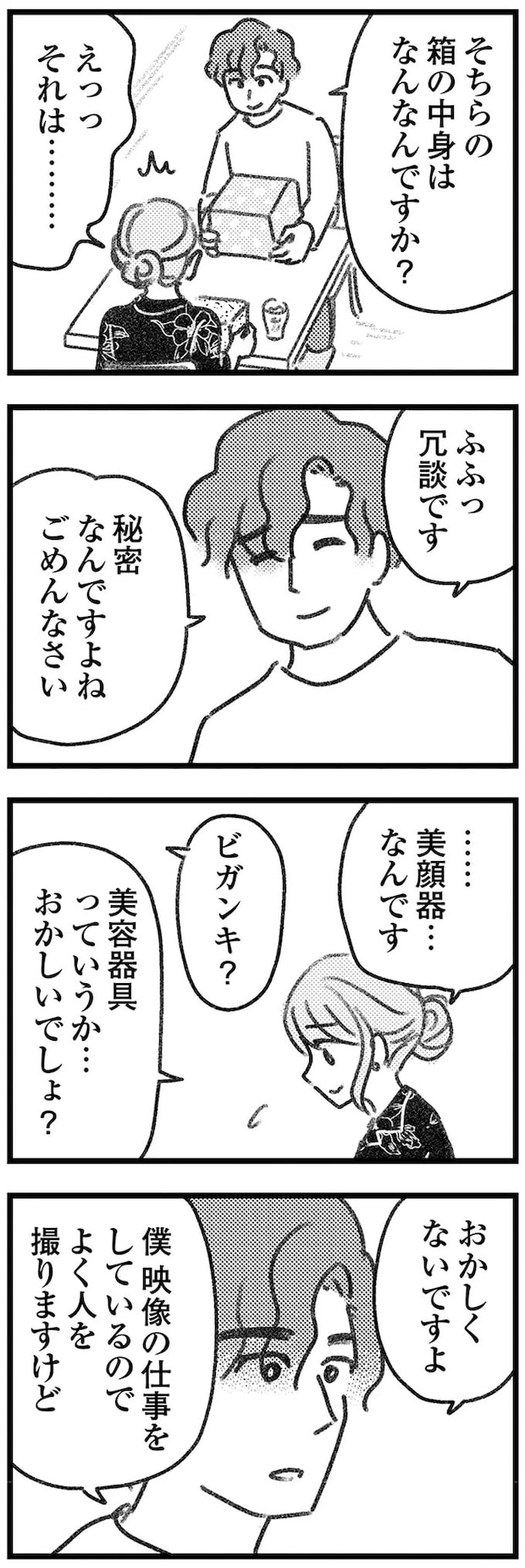 16247877.webp