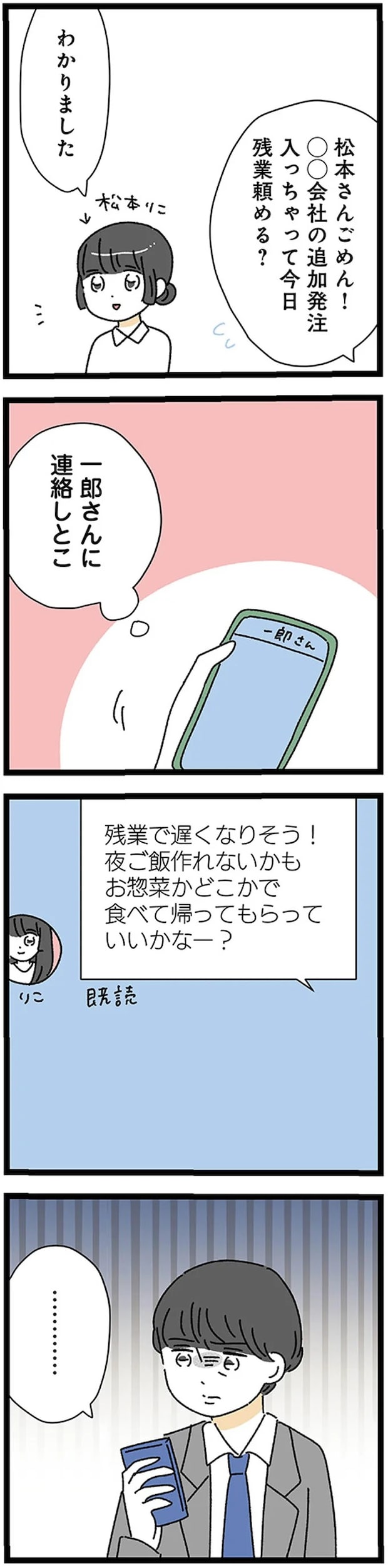17224631.webp
