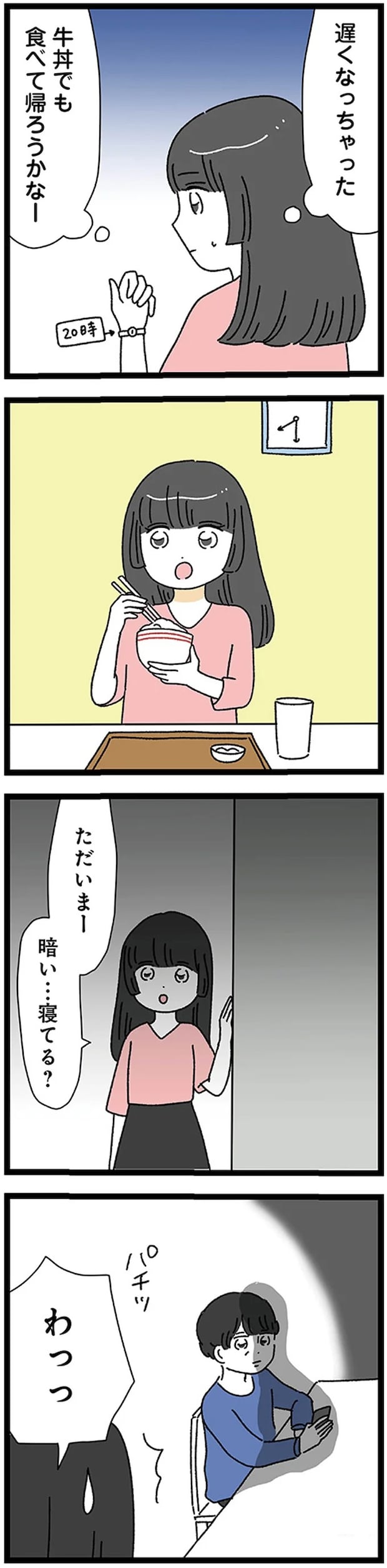 17224632.webp
