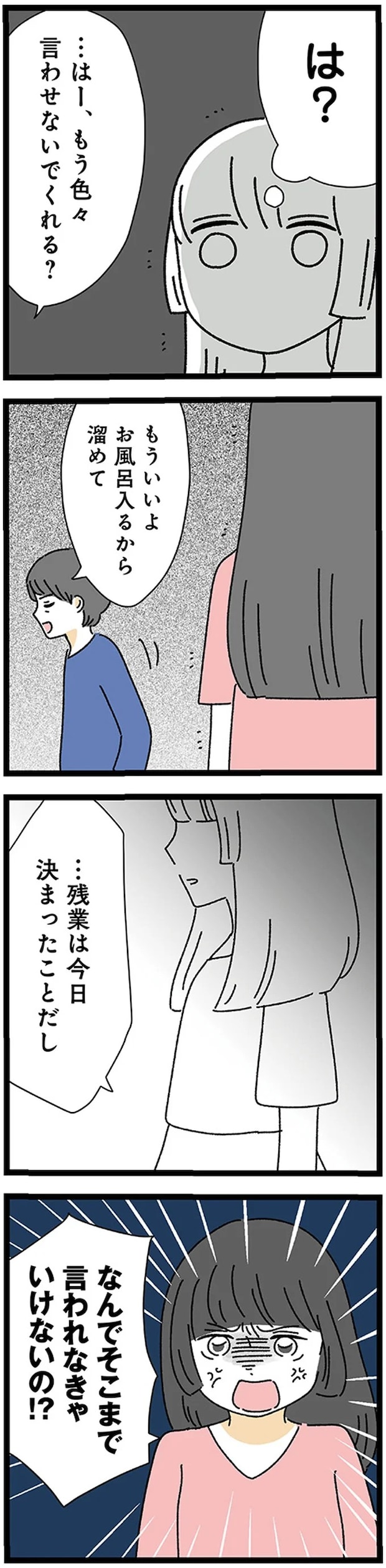 17224636.webp