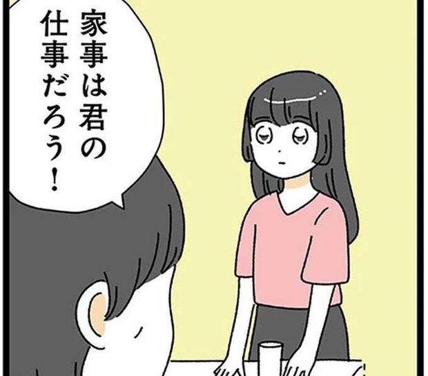 「夜ご飯作れないかも」急に残業にあり年上夫に連絡。帰宅した妻が「浴びせられた言葉」とは／家事は女の仕事だろ？