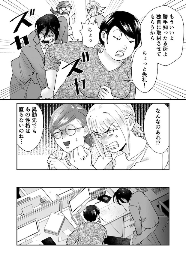 17-07.webp