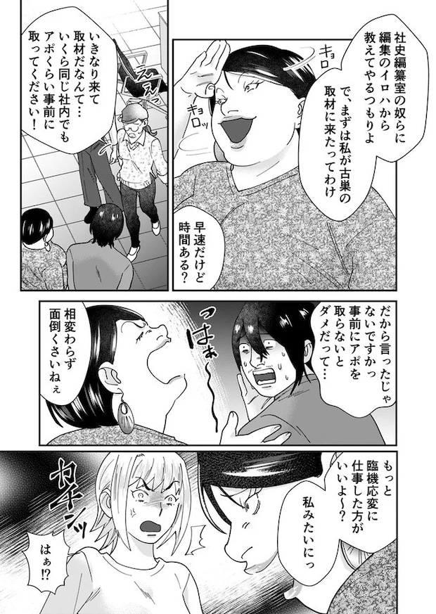 17-06.webp