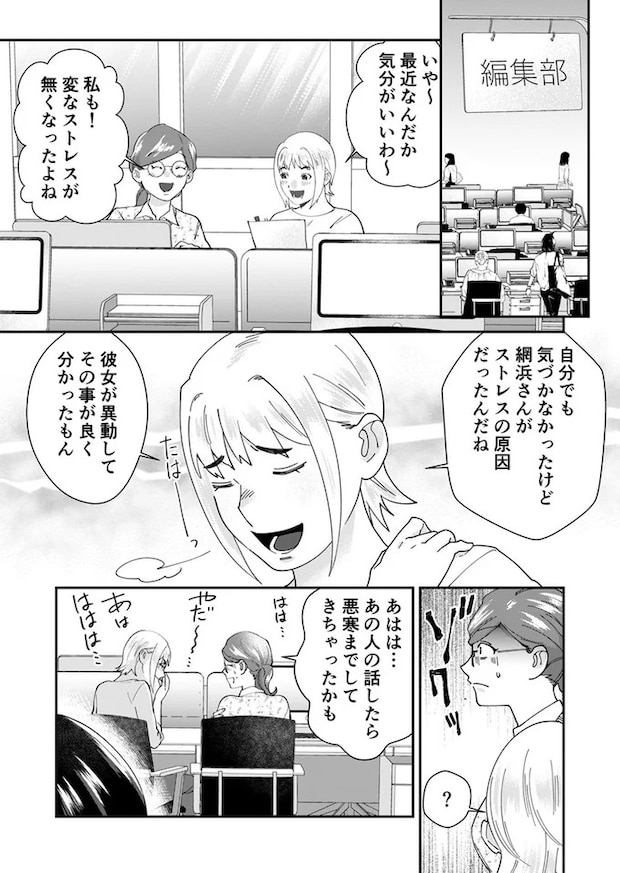 17-04.webp
