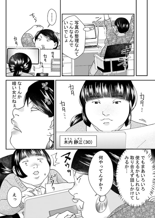 17-01.webp