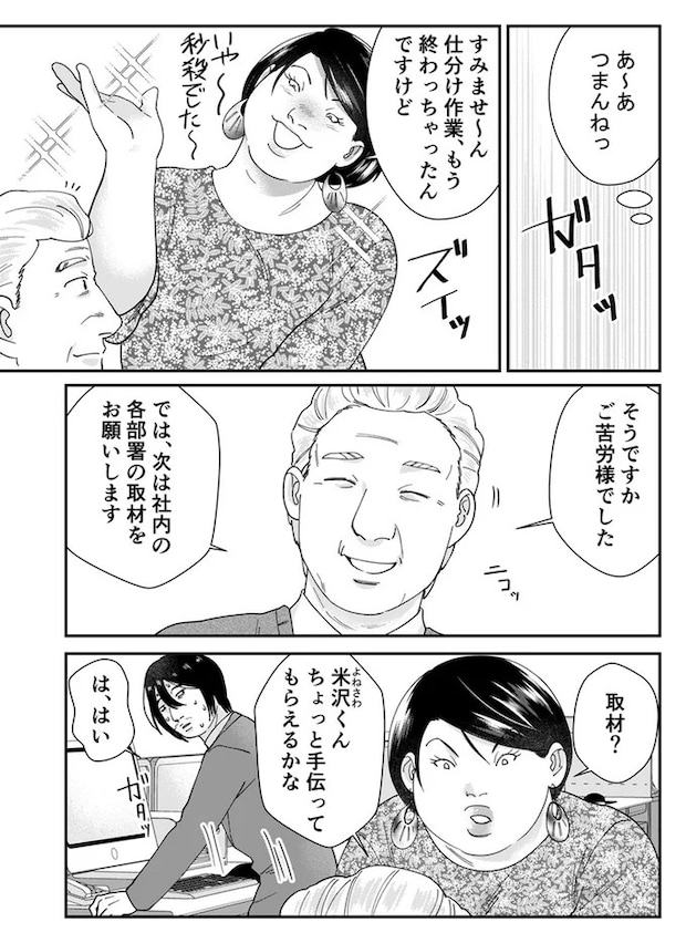 17-03.webp