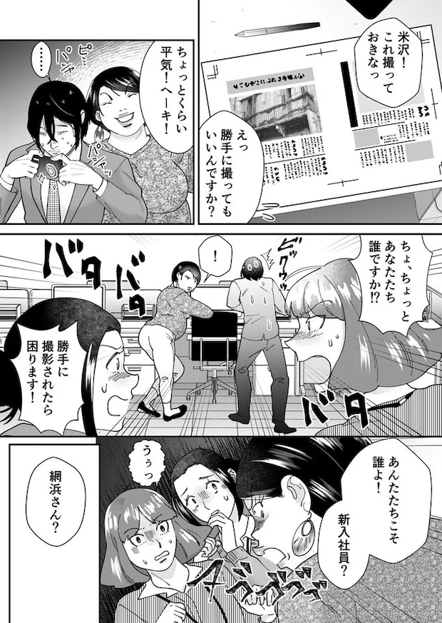 17-08.webp