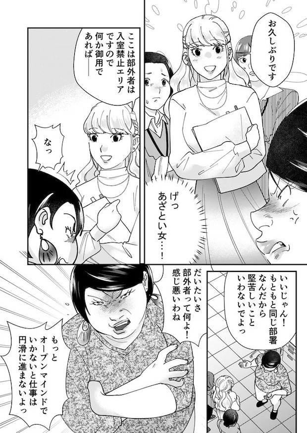 17-09.webp