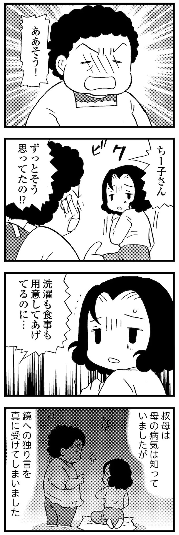 16721678.webp