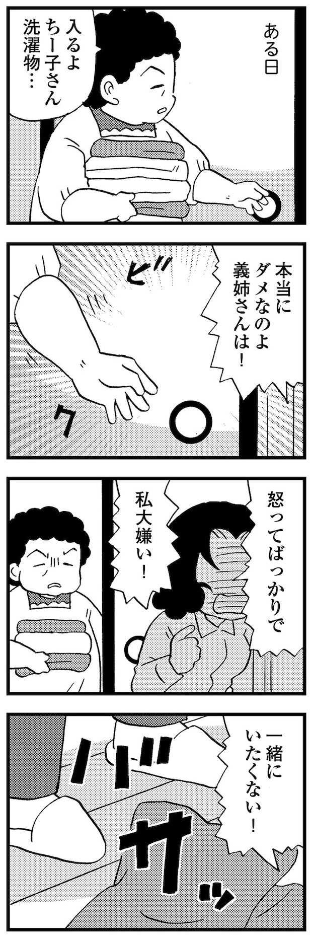 16721677.webp