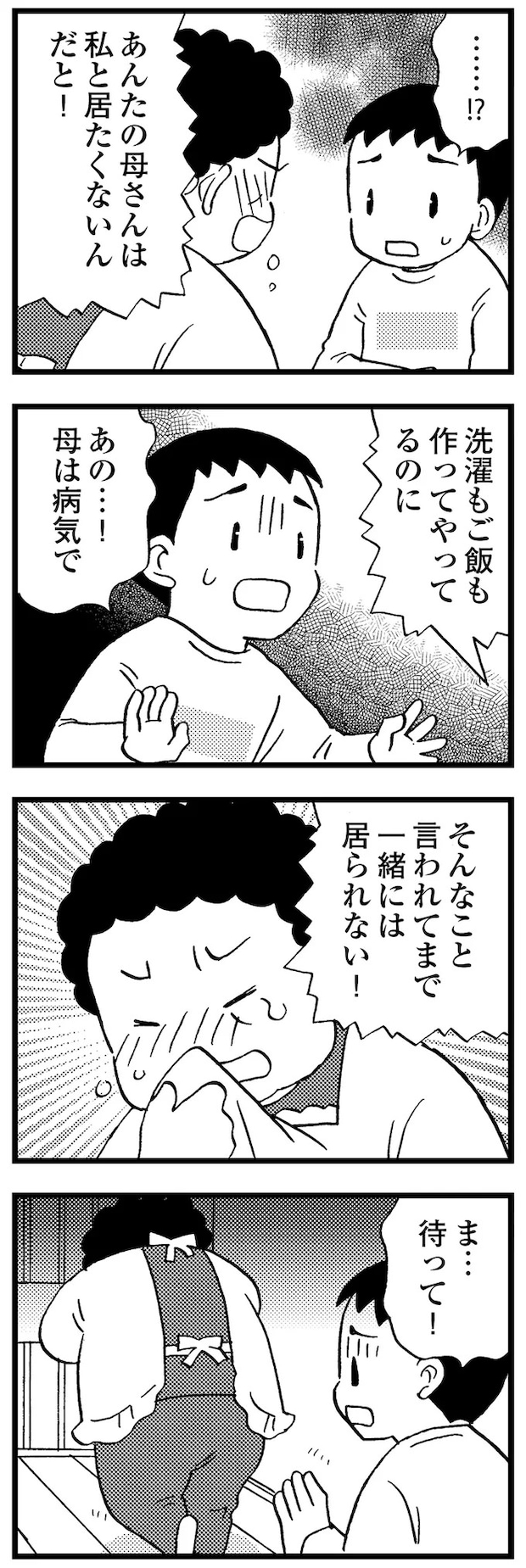 16721680.webp