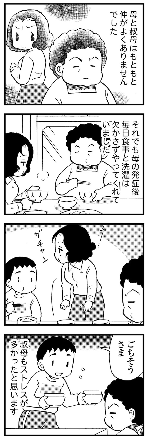 16721676.webp