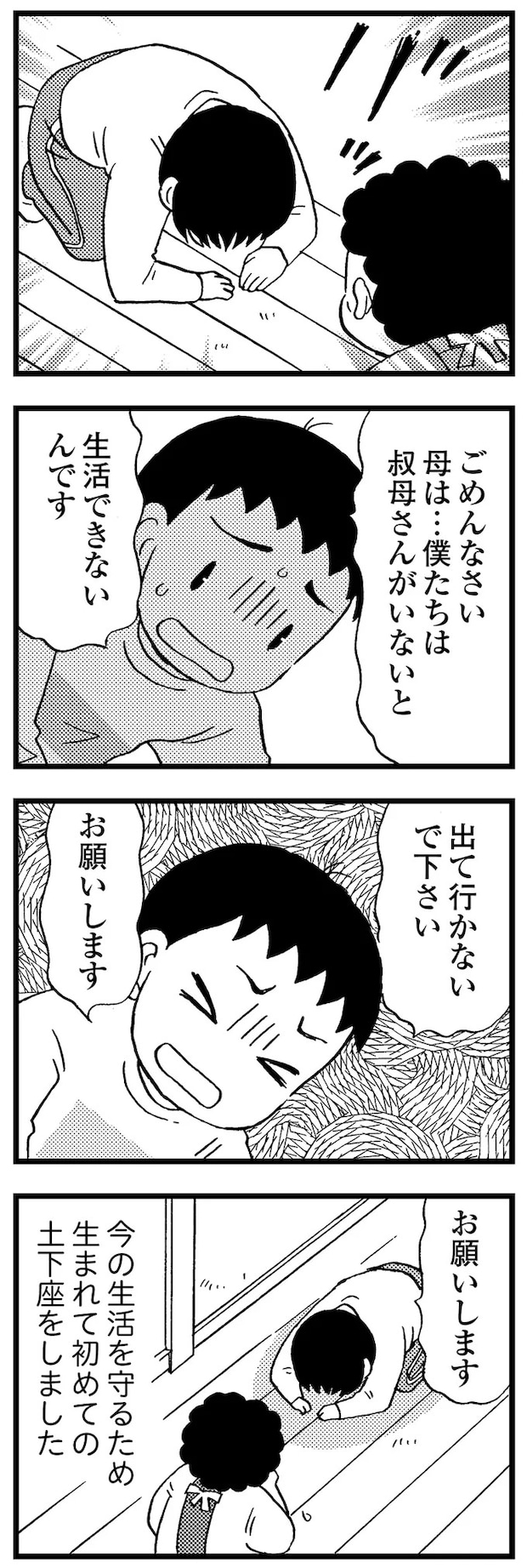 16721681.webp