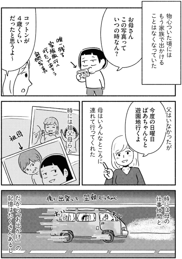 05-01.webp