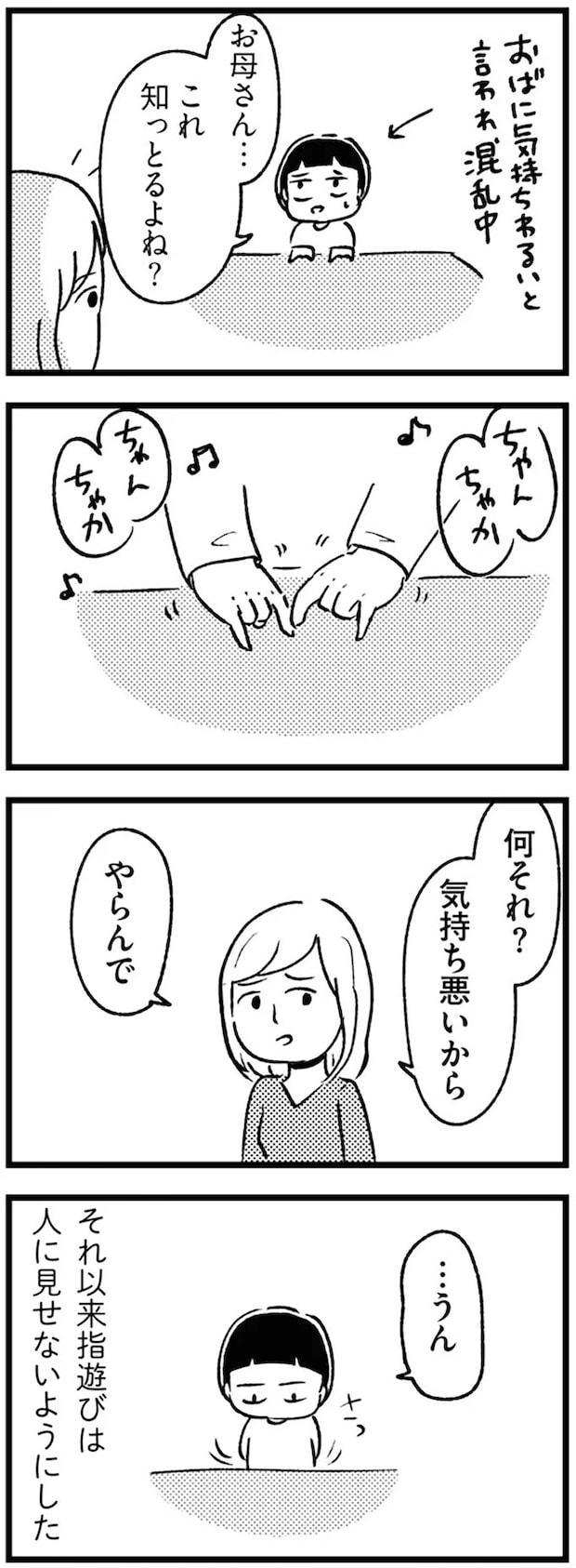 05-07.webp