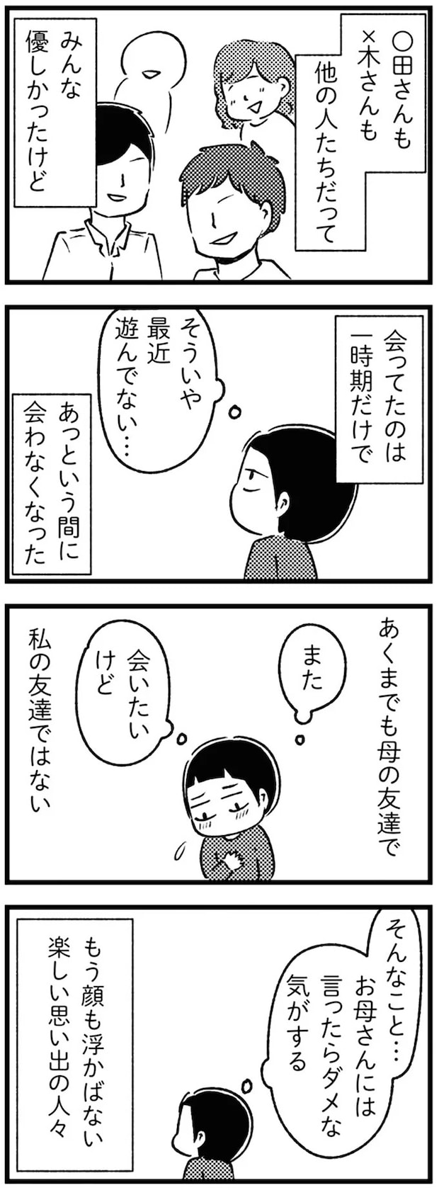 05-08.webp