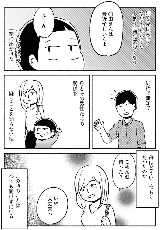 05-04.webp