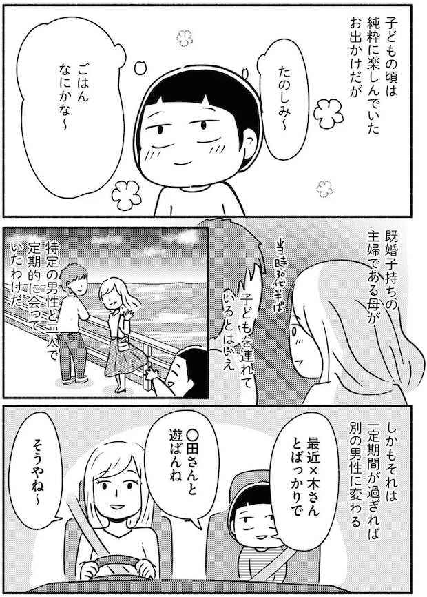 05-03.webp