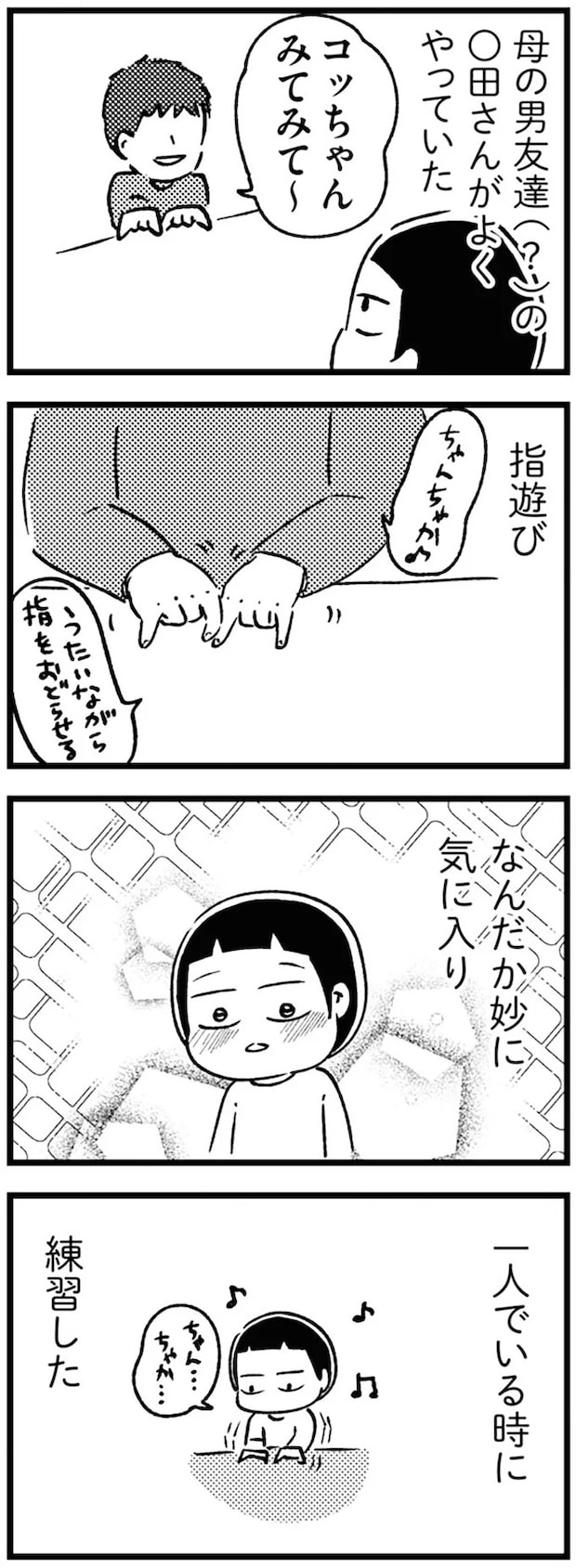05-05.webp