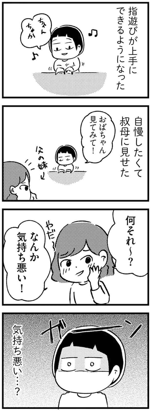 05-06.webp