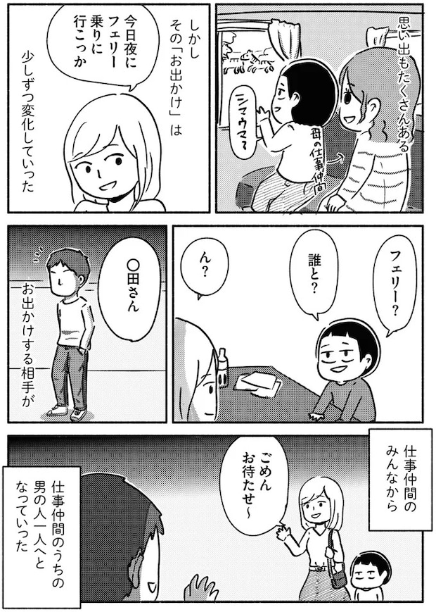 05-02.webp