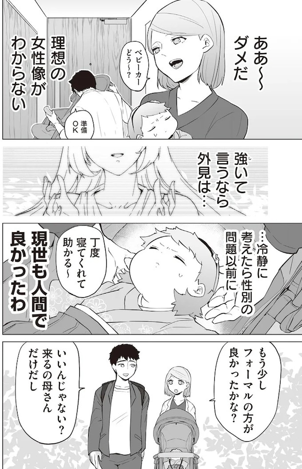 207.webp