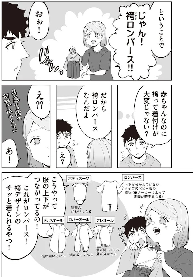 203.webp