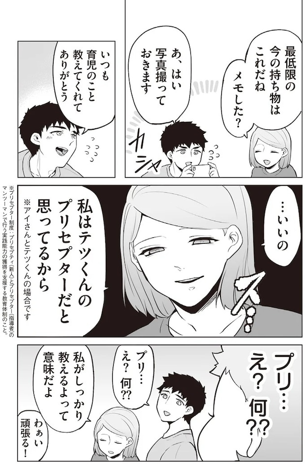 202.webp