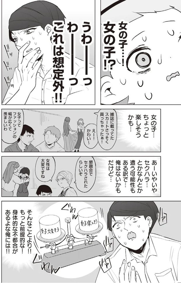 205.webp