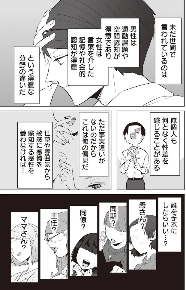 206.webp