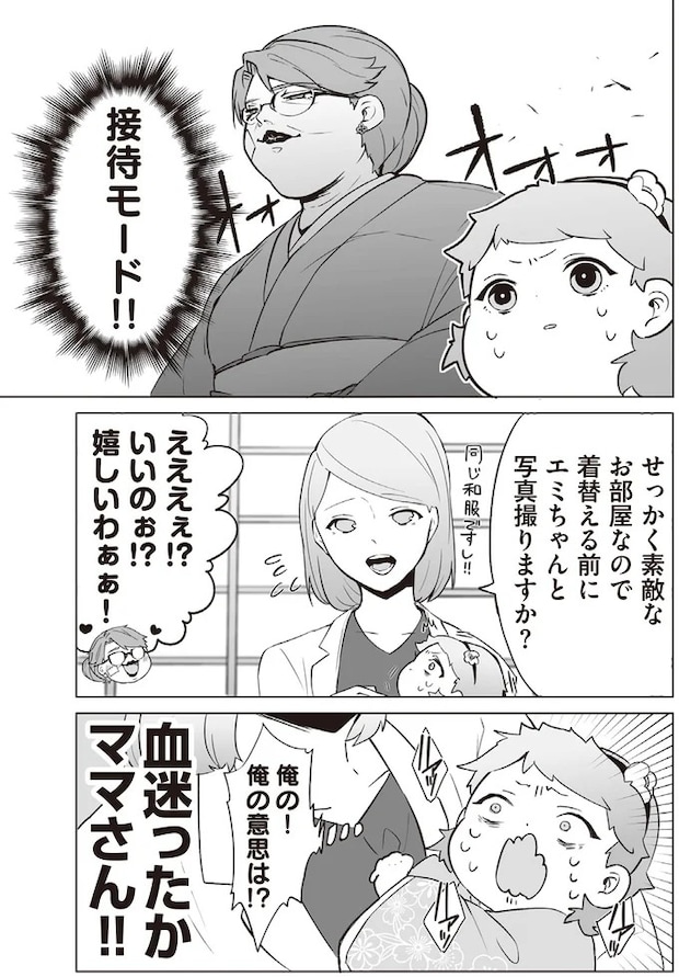 209_2.webp