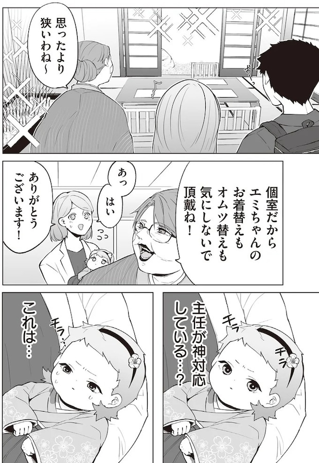 209_1.webp
