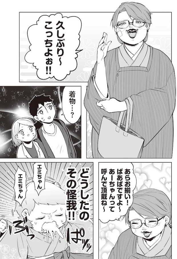 208.webp