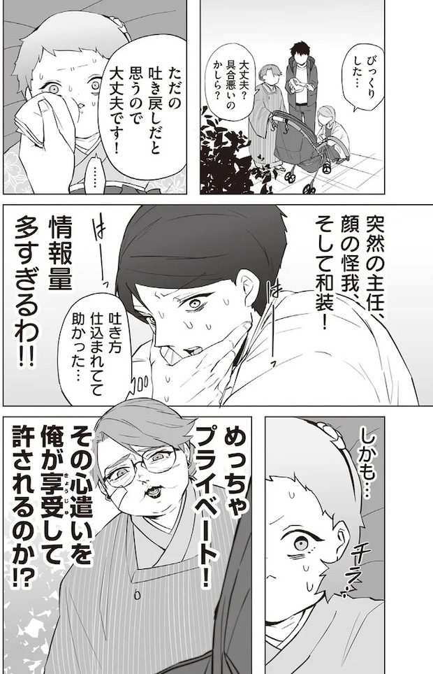209.webp