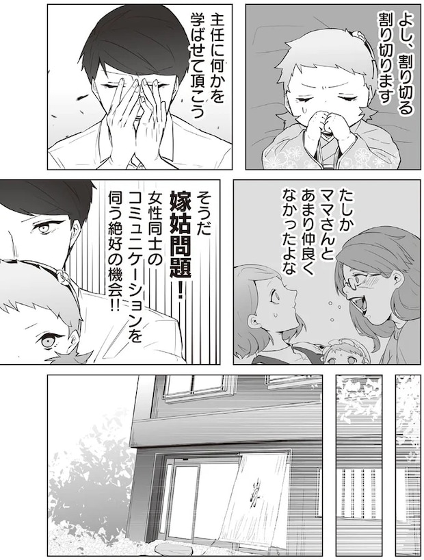 209_0.webp