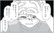 「講義の内容が分からない」夫の連れ子が明かした大学に行けない深刻な理由／14歳男子の継母になった私