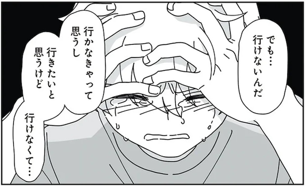 「講義の内容が分からない」夫の連れ子が明かした大学に行けない深刻な理由／14歳男子の継母になった私