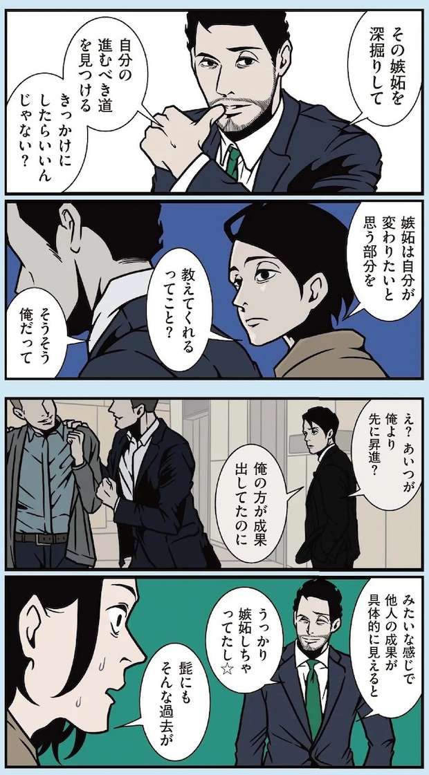 16414855.webp