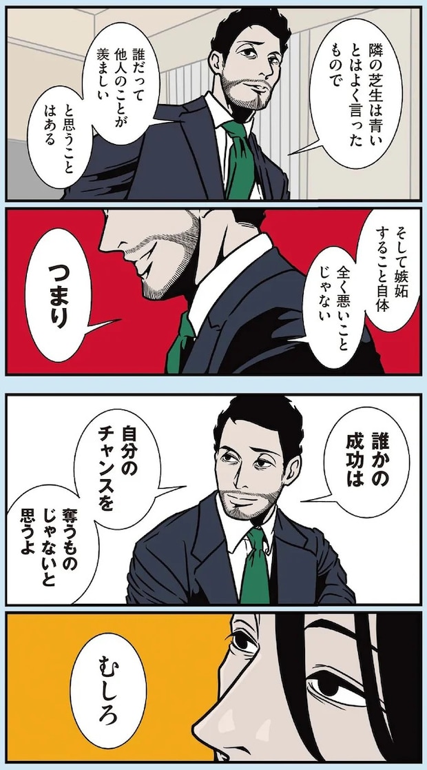 16414856.webp