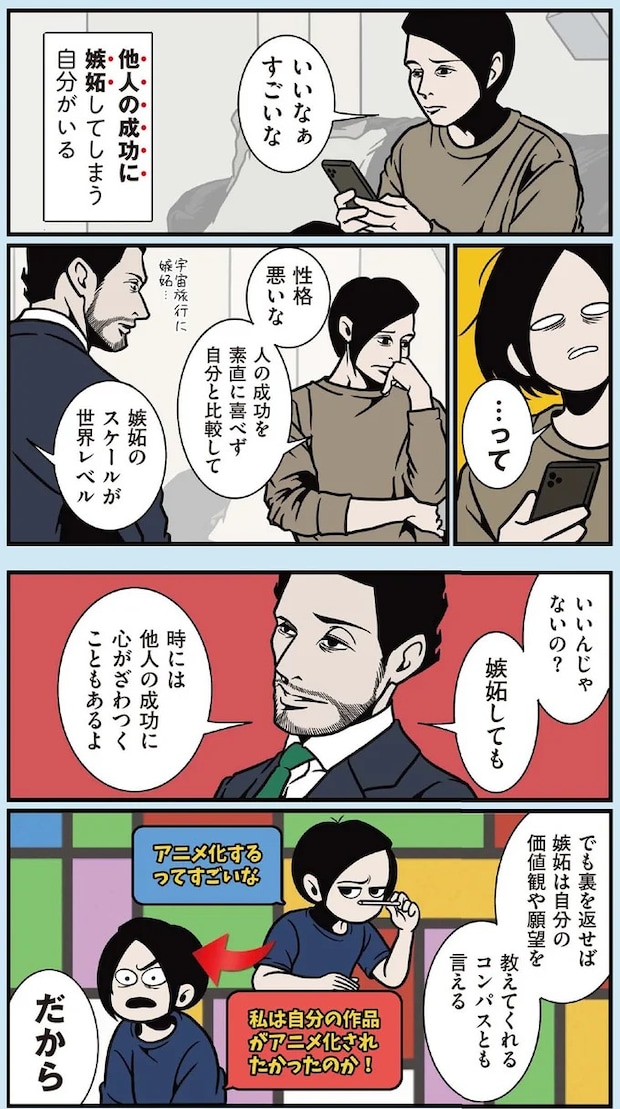 16414854.webp