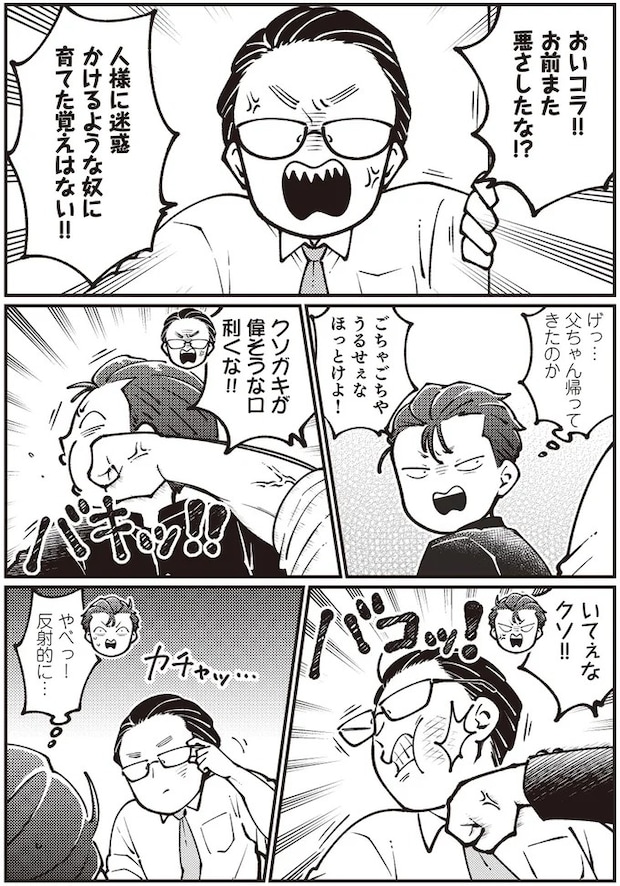 04-01.webp