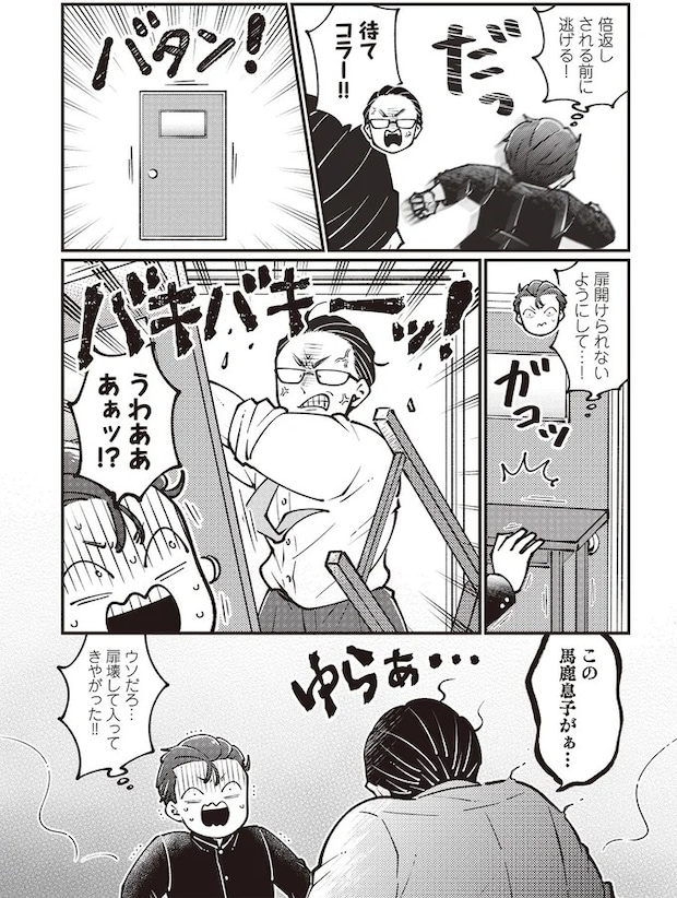 04-02.webp