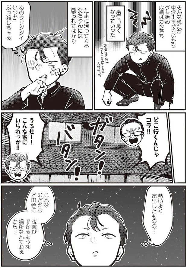 04-06.webp