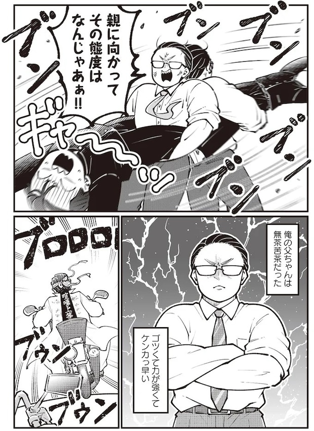 04-03.webp