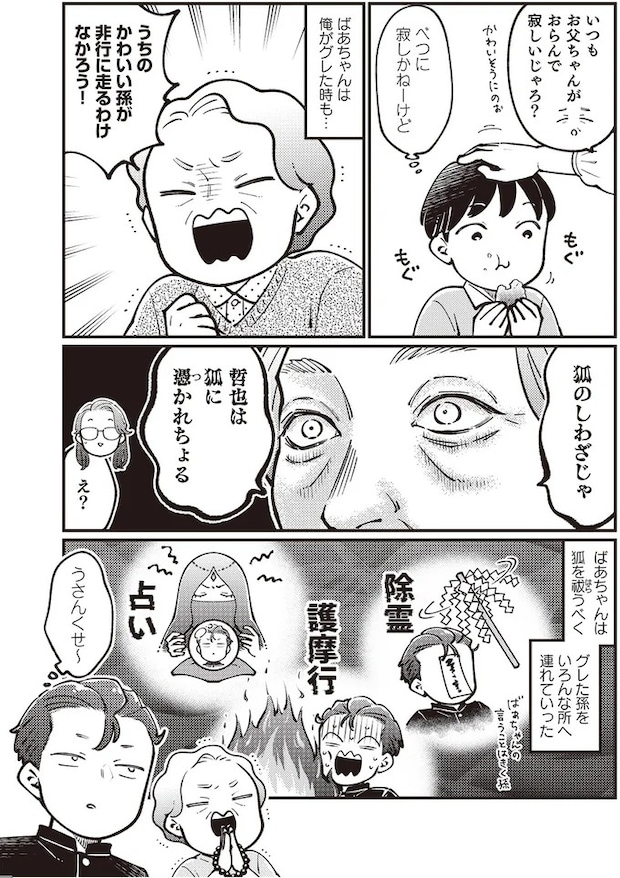 04-08.webp