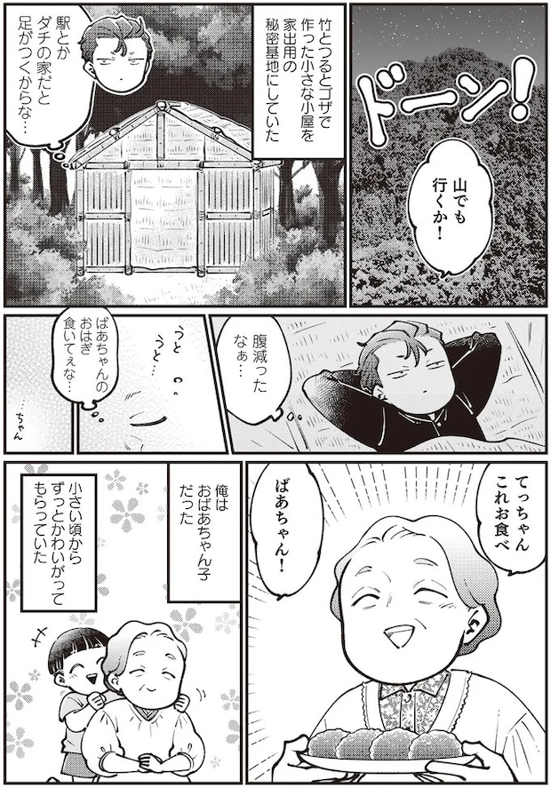 04-07.webp