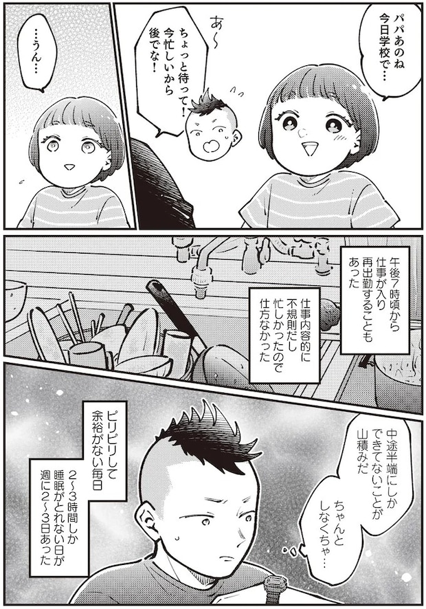 04-12.webp