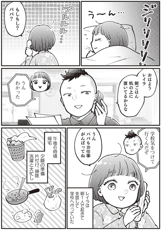 04-11.webp